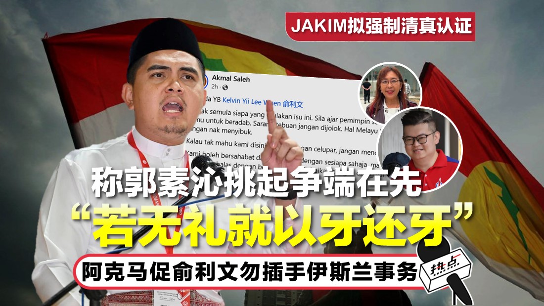 tn-akmal_5.jpg