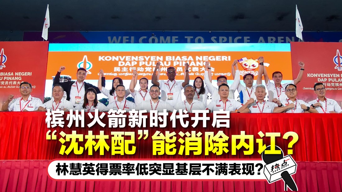 tn-dap_19.jpg
