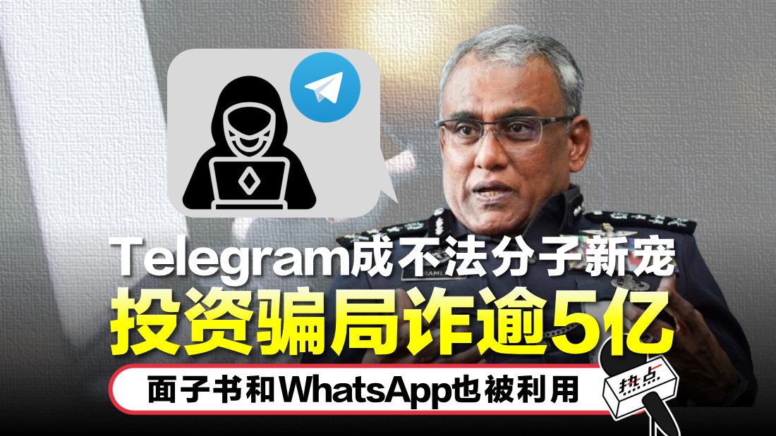 tn-scam_16.jpg