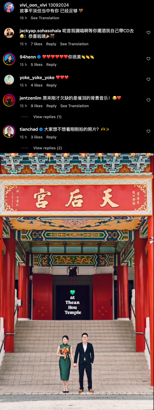 Vivienne温慧茵注册