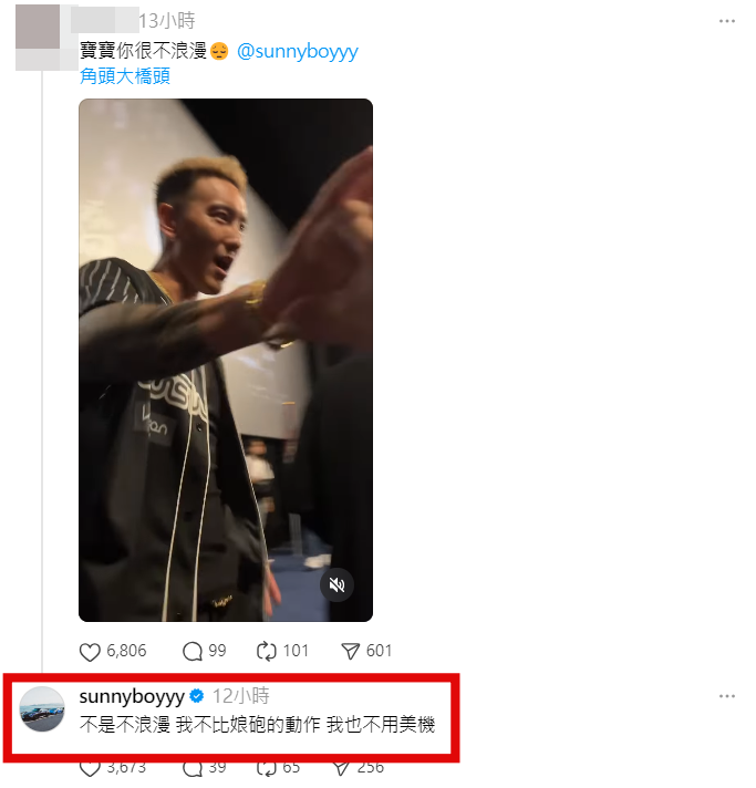 王阳明破戒比心