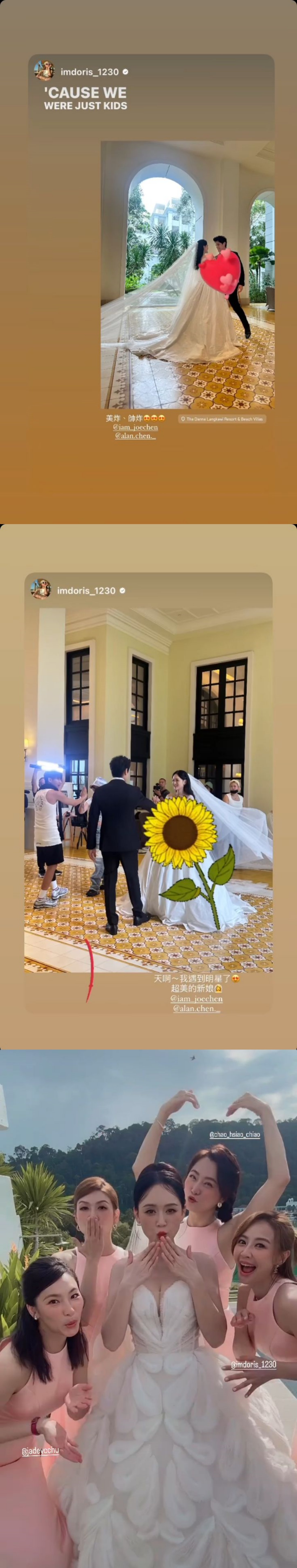 陈乔恩世纪婚礼开启！