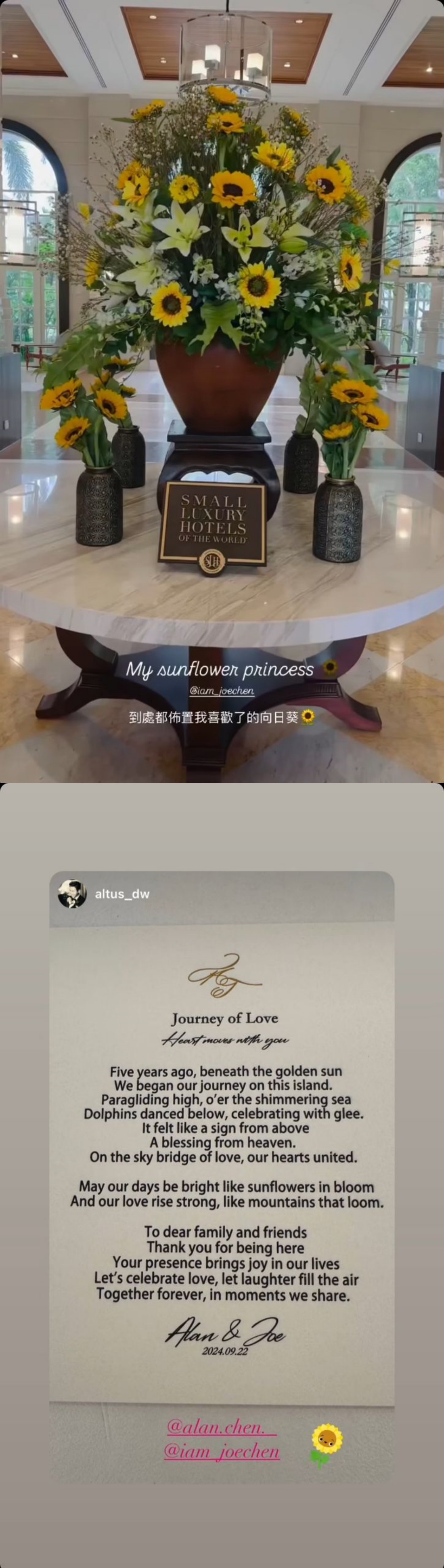 陈乔恩世纪婚礼开启!