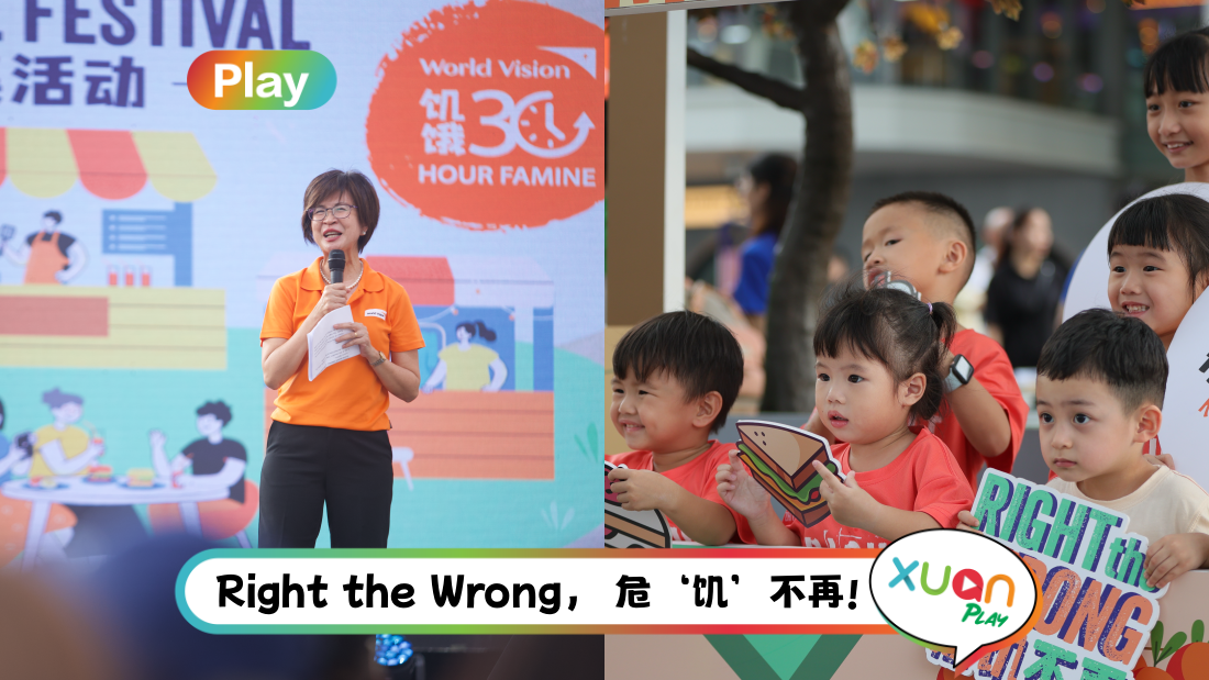 world-vision.png