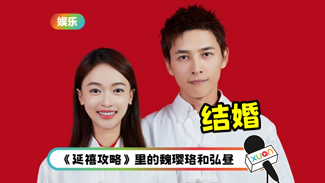 wujingyan-marry-cover.jpg