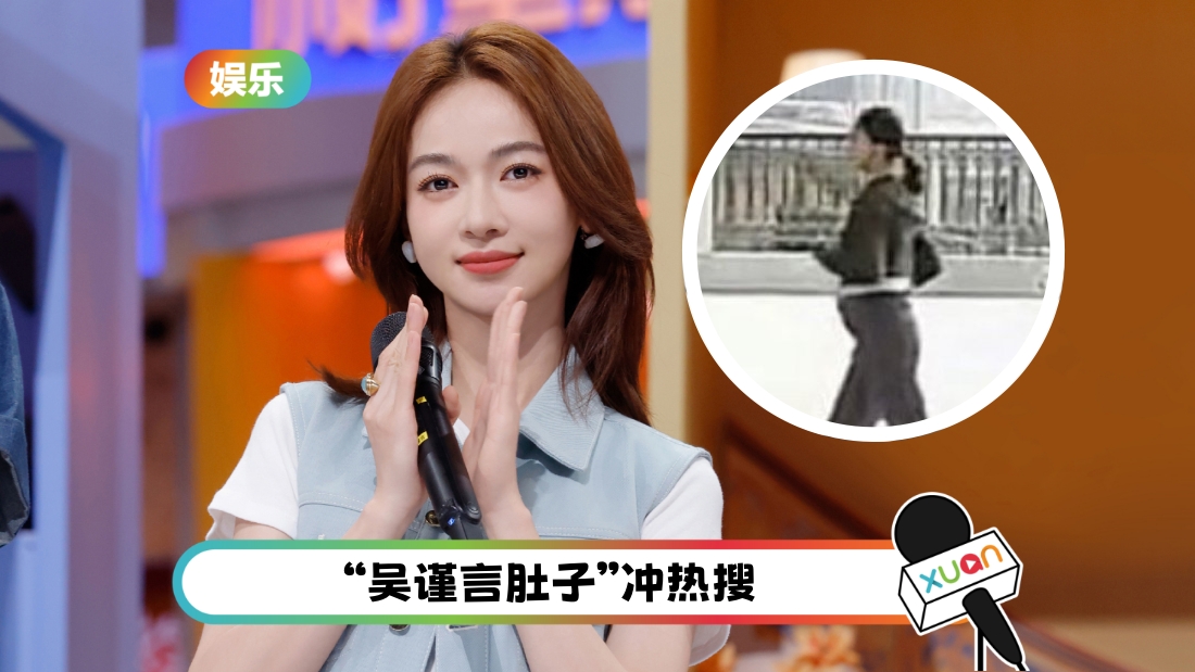wujinyan-pregnant-cover.jpg