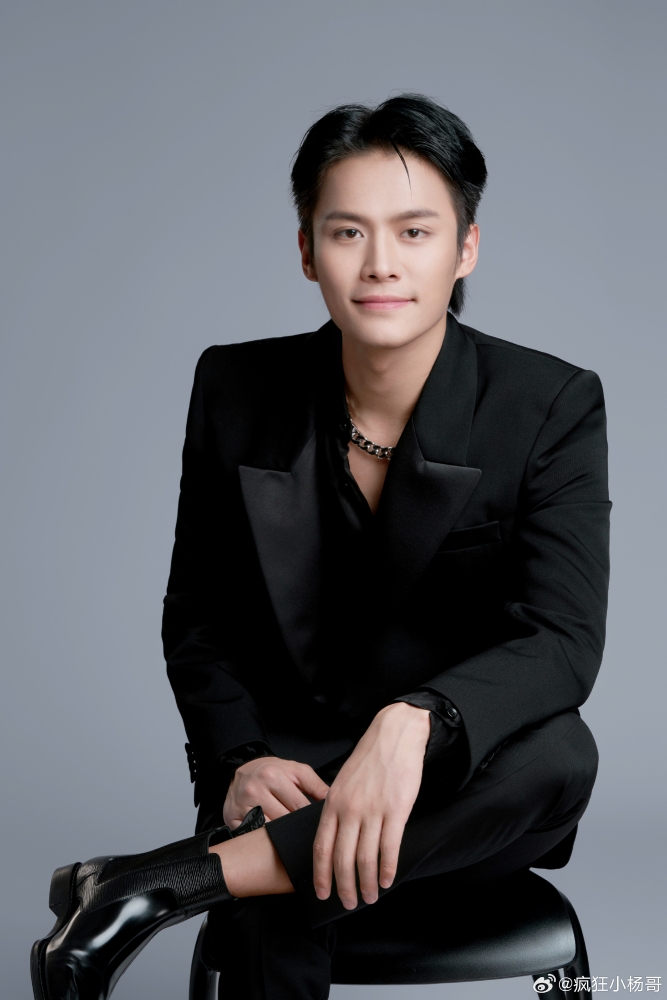 小杨哥
