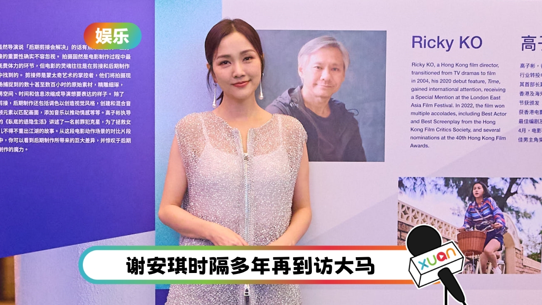 xieanqi-gsc-cover.jpg