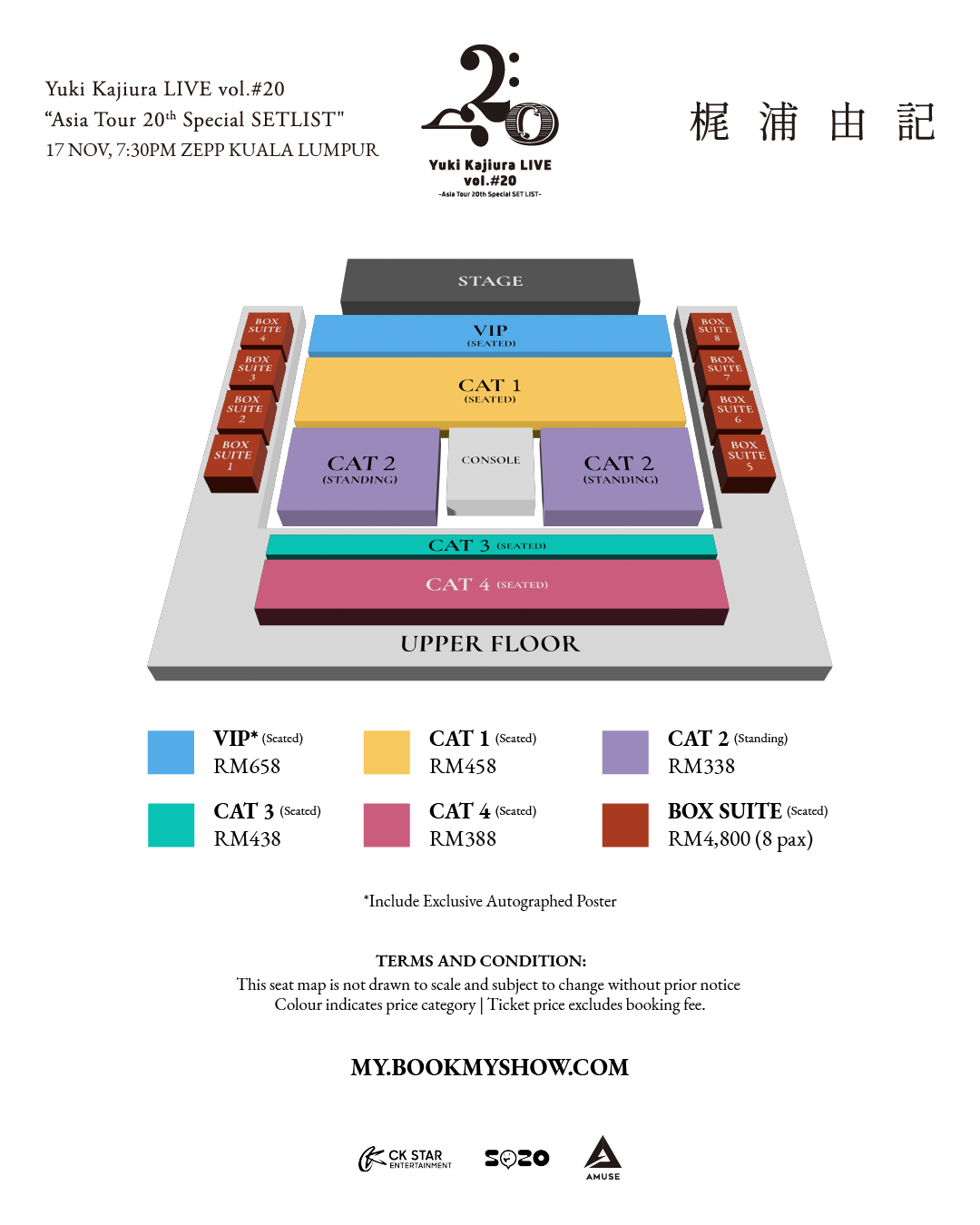 梶浦由记11月来马开唱