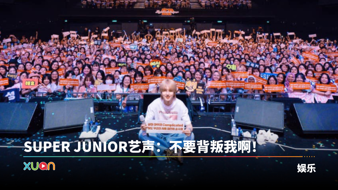 414-yesung-cover.jpg