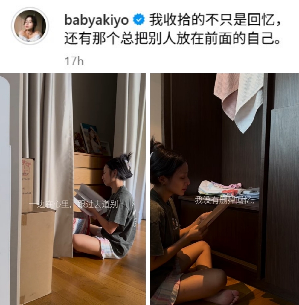 Baby Akiyo