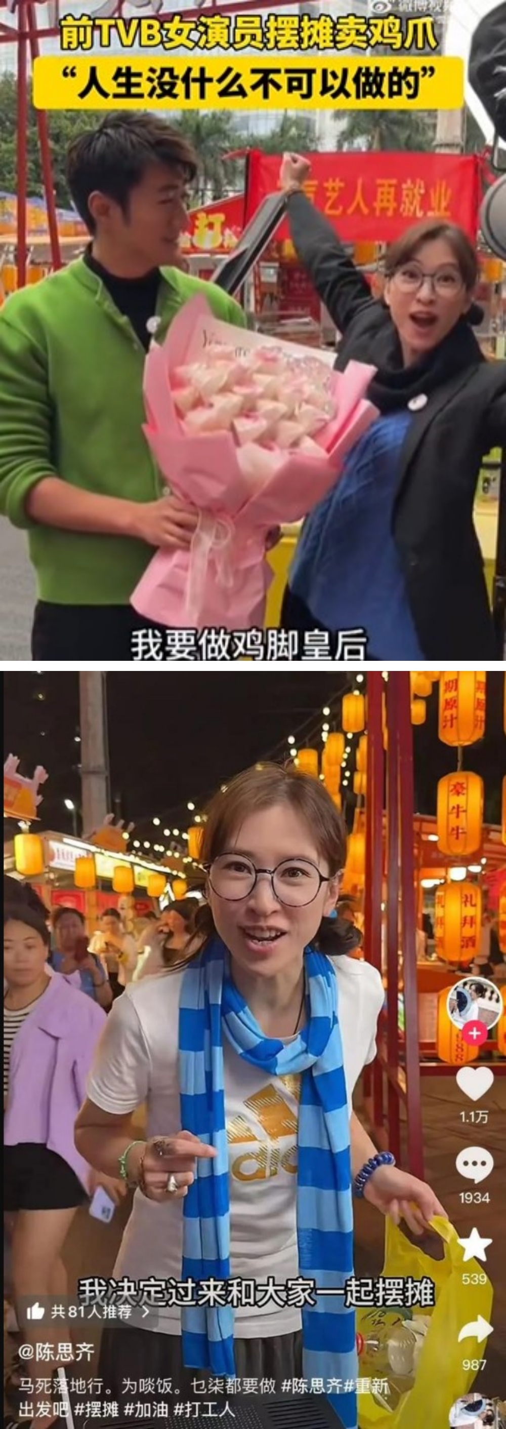 陈思齐