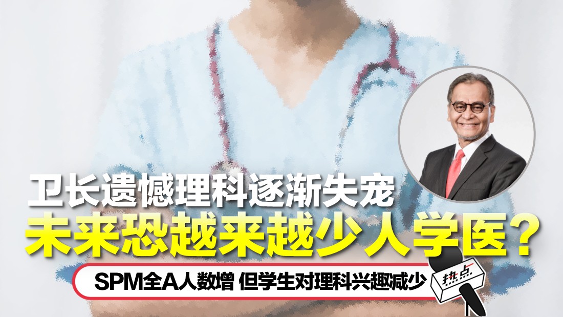 doktor_2.jpg