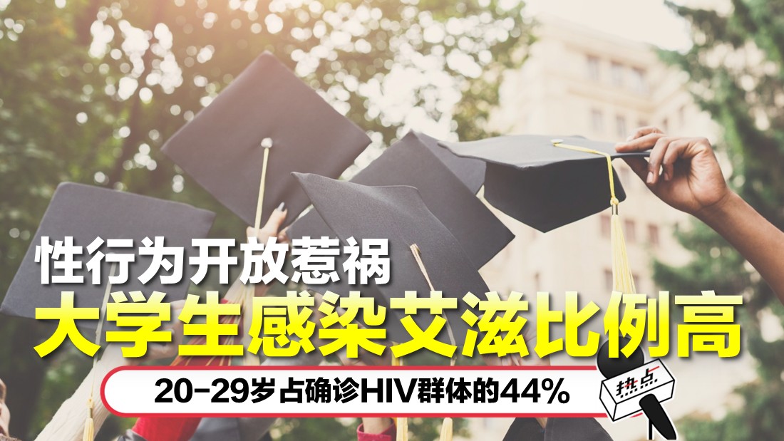 hiv-thumbnail.jpg