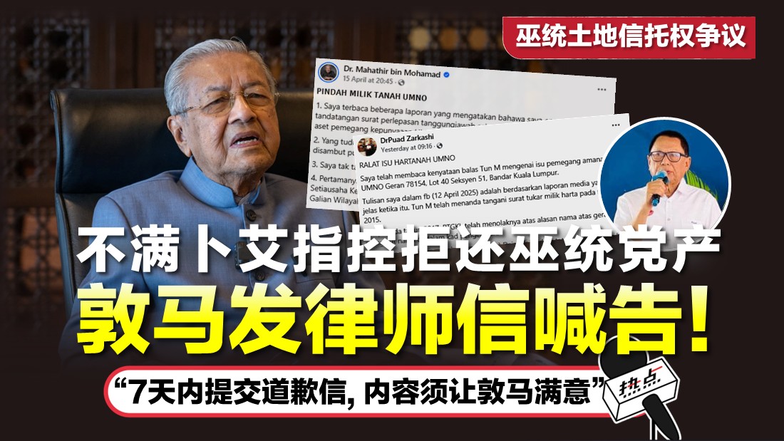 mahathir_9.jpg