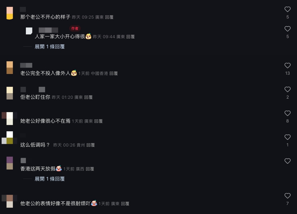 胡杏儿 李乘德