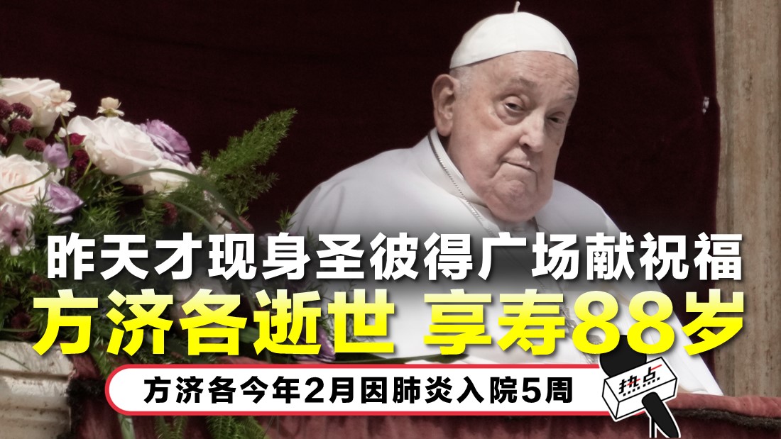 pope-francis.jpg