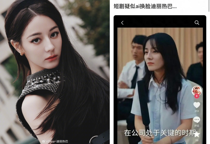 迪丽热巴惨遭短剧AI换脸！