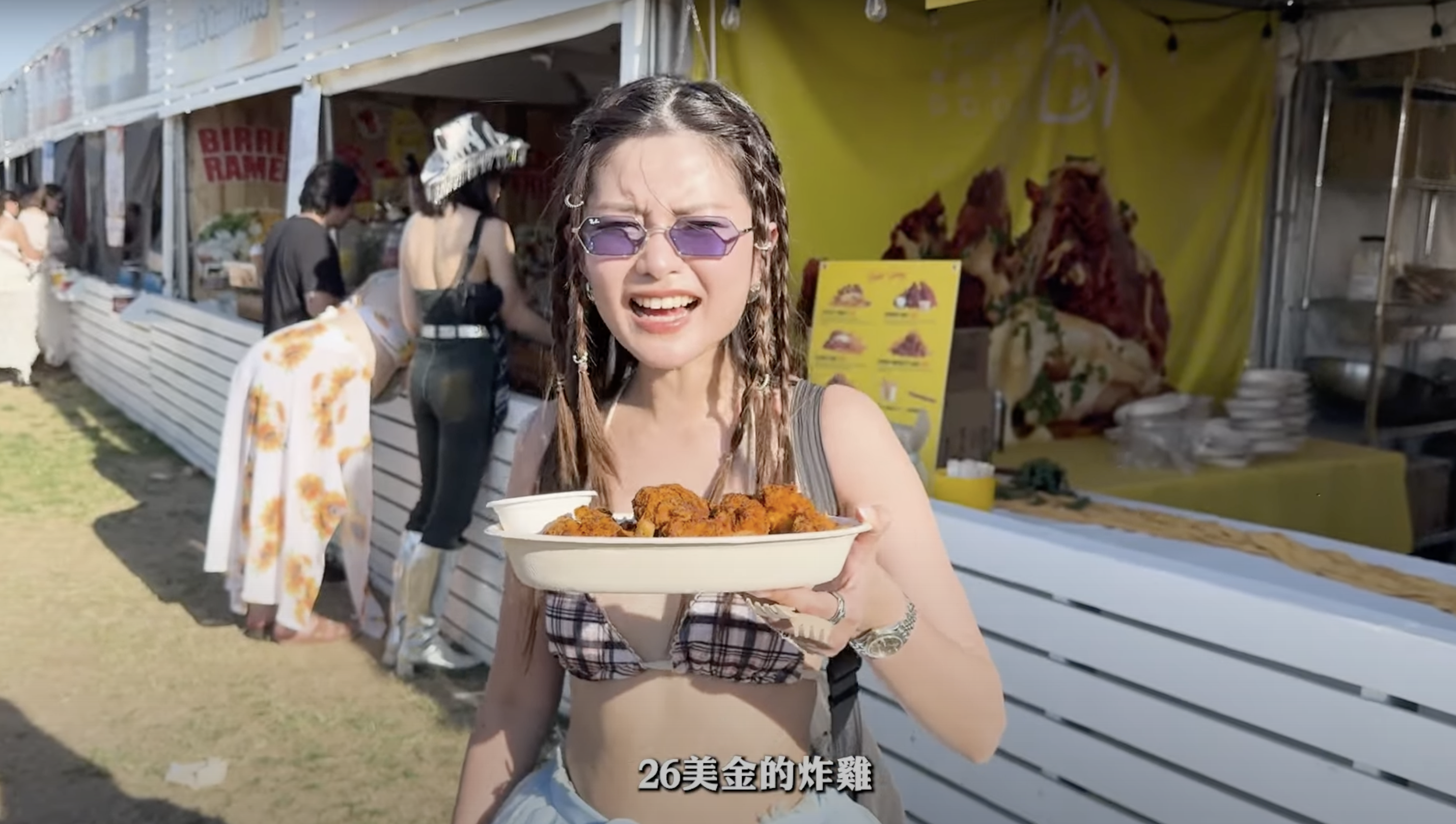 彤彤公开Coachella总花费