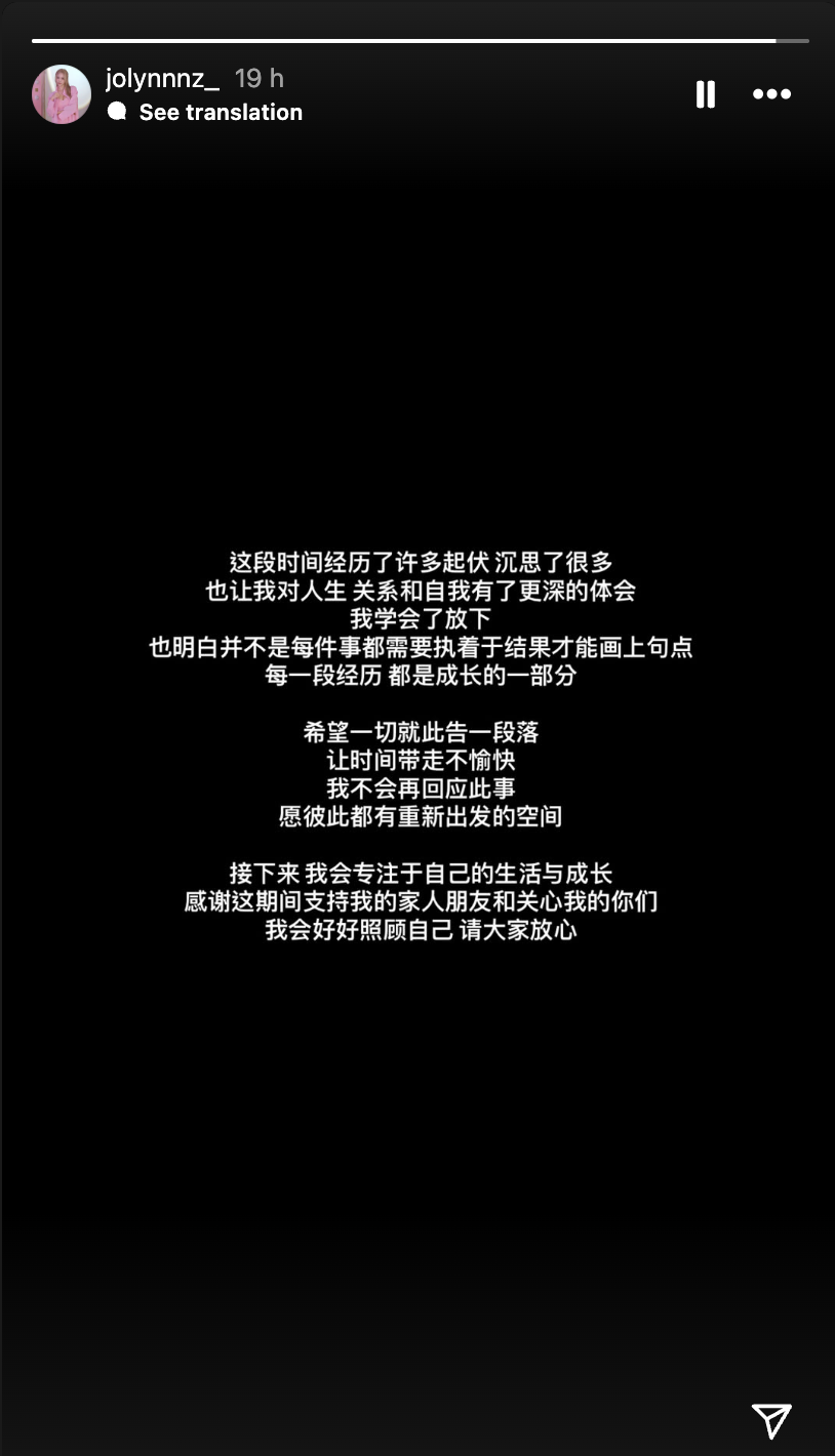 Jolyn曝光现况