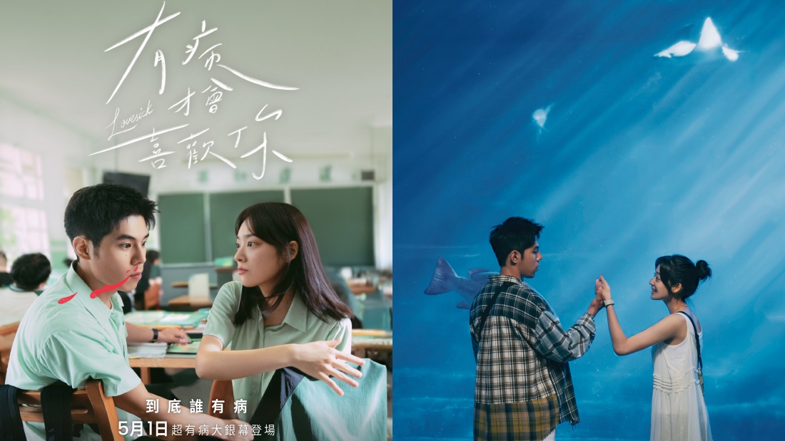 有病才会喜欢你