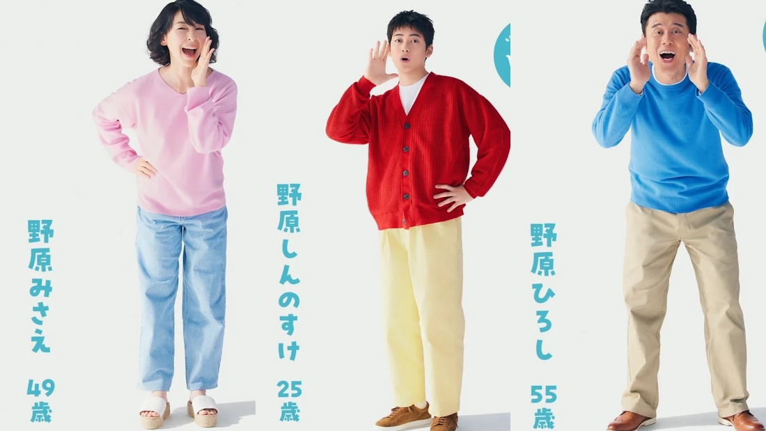 真人版 蜡笔小新