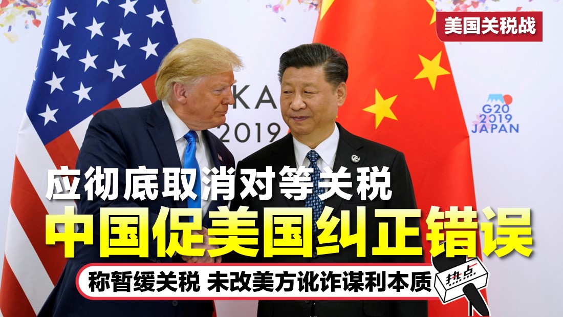 tariff-3.jpg