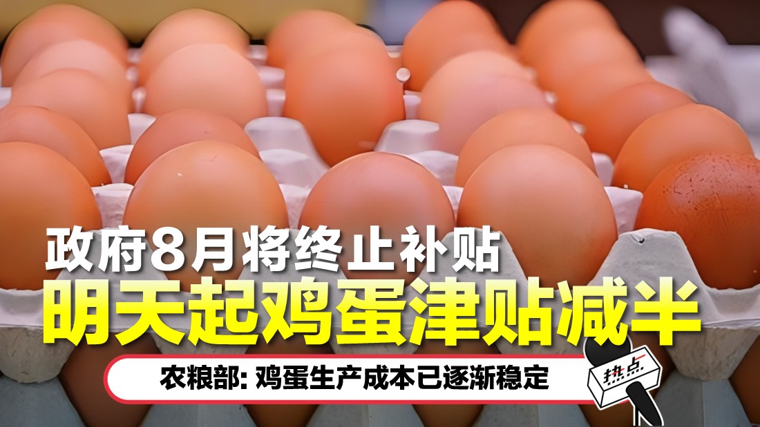 telur.jpg
