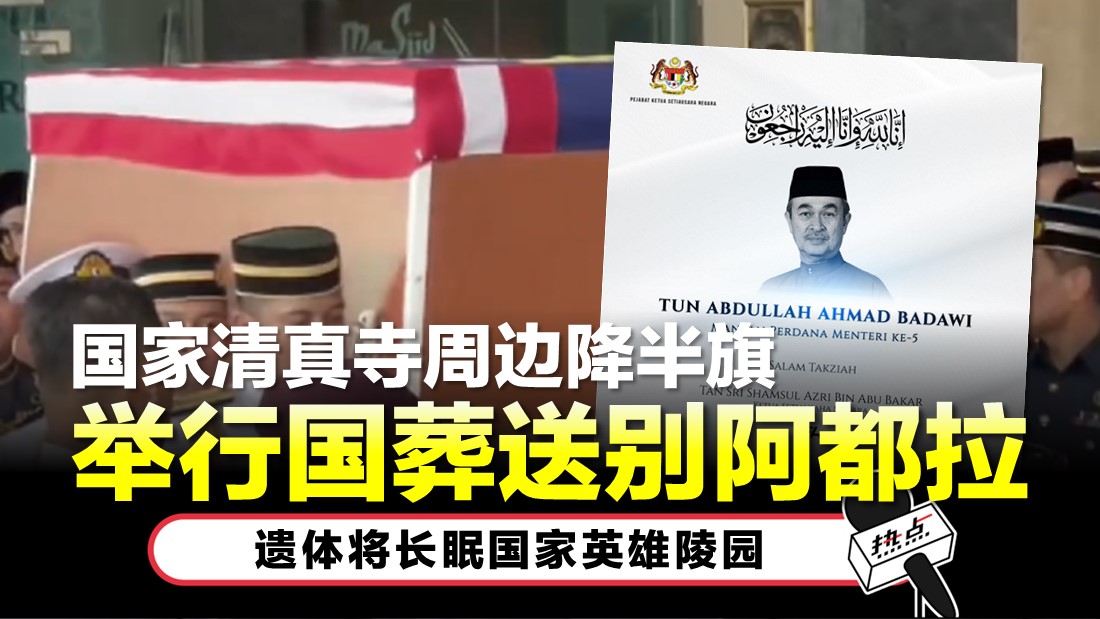 tn-abdullah_2.jpg