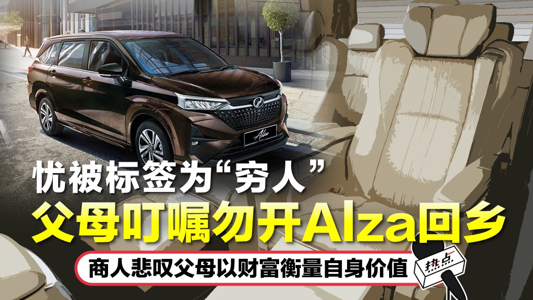 tn-alza_1.jpg