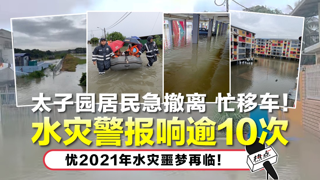 tn-flood_1.jpg