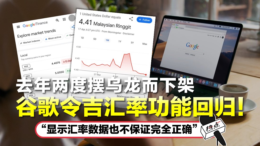 tn-google_1.jpg