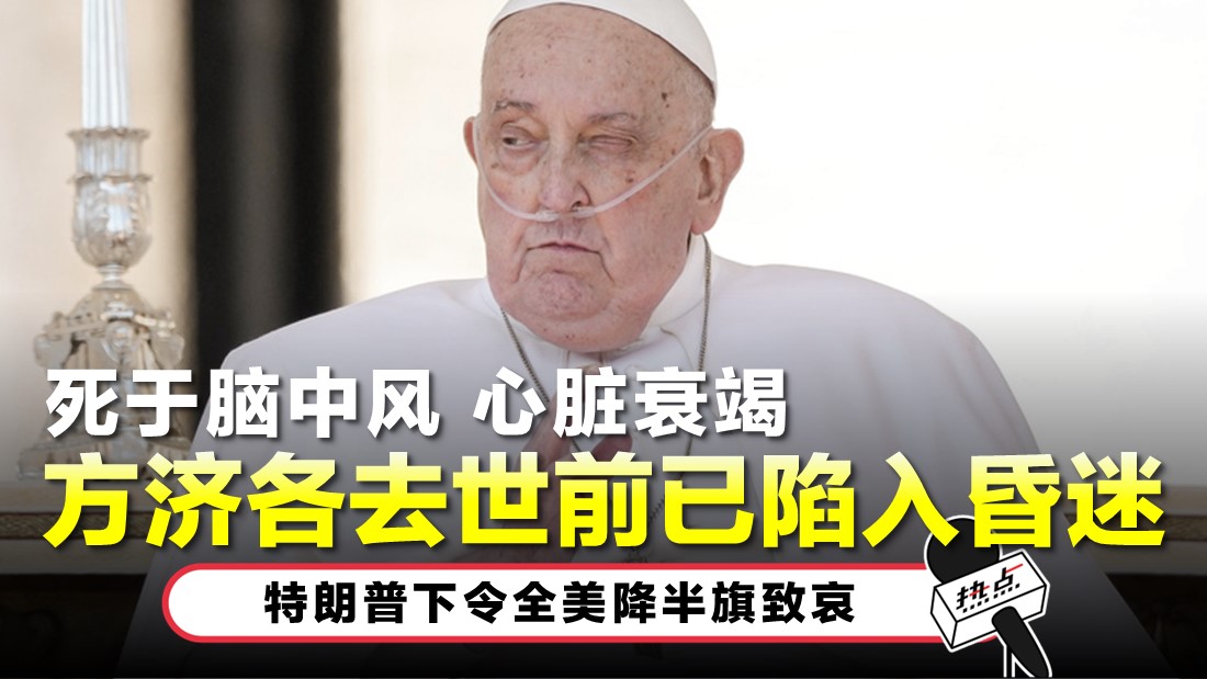 tn-pope.jpg