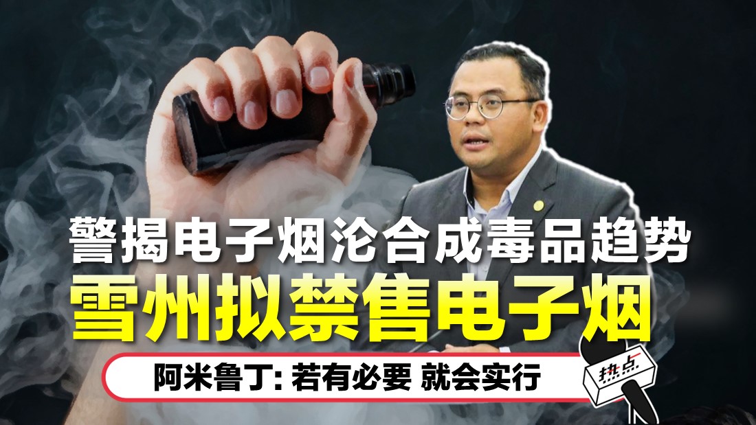 tn-vape_3.jpg