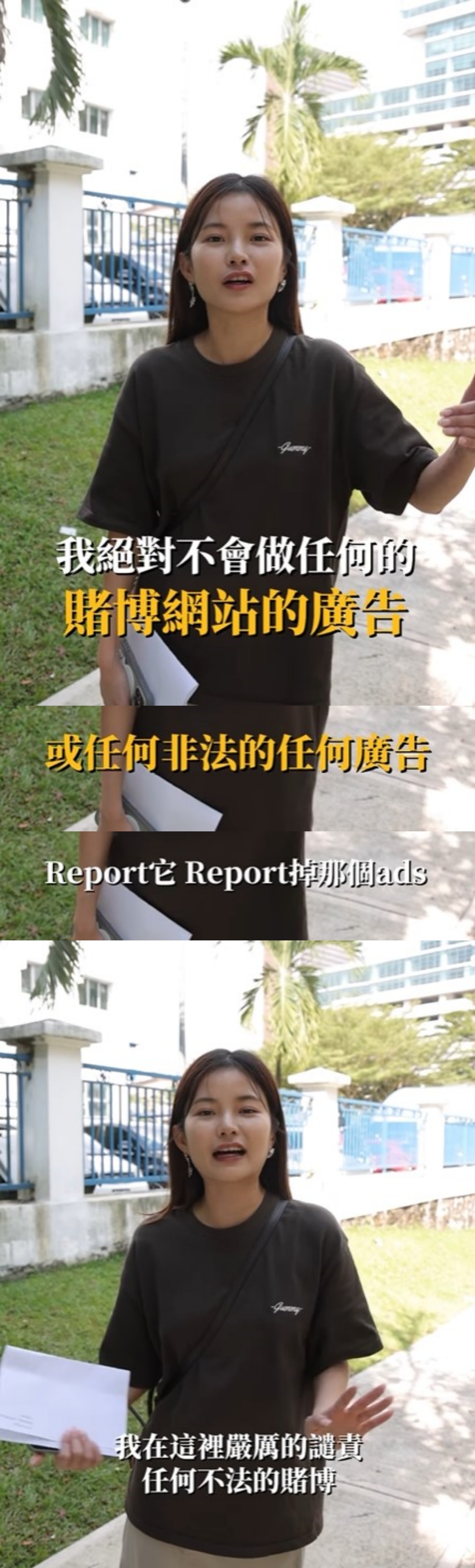 彤彤