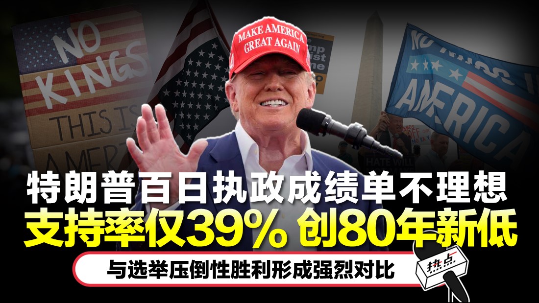 trump-new-tn.jpg