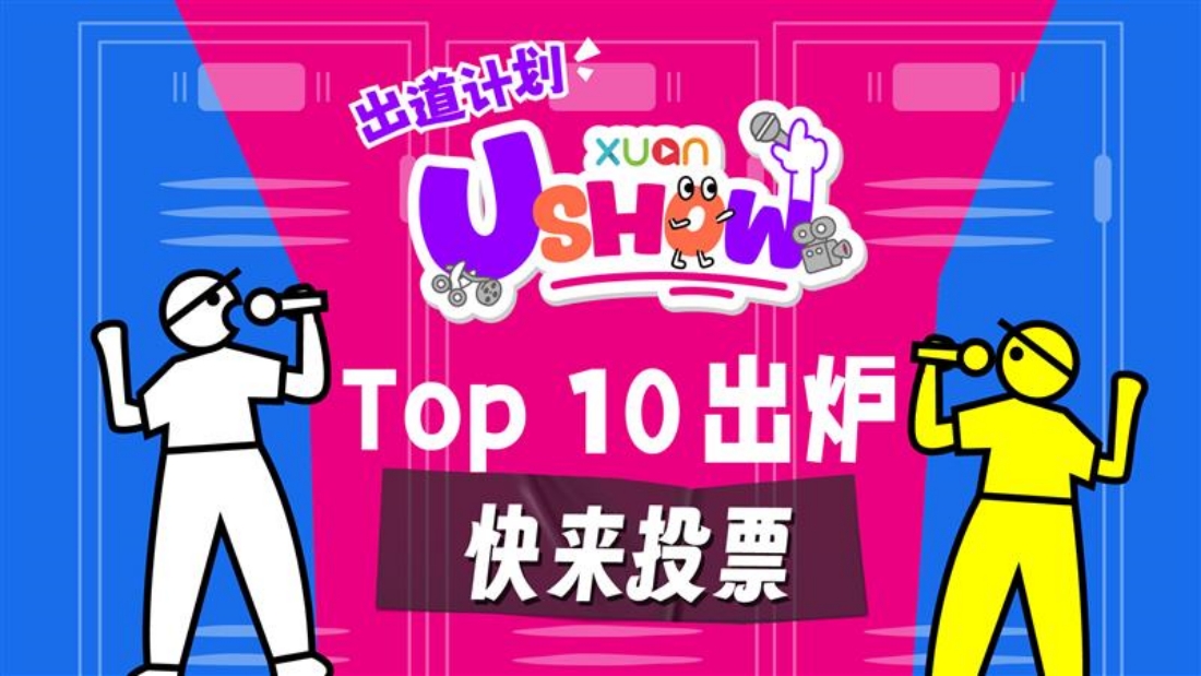 web_voting-cover-1100.jpg