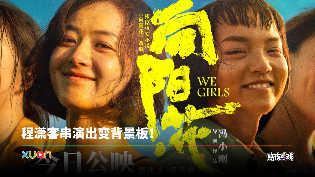 xuan_006e7pvhgy1i04hq7e7aaj33uw1blu12.jpg