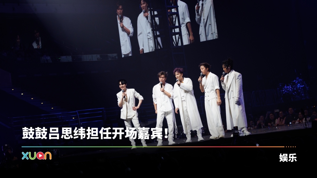xuan_1233btp_em1232.jpg