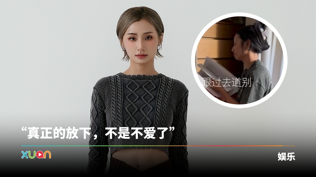 xuan_akiyo-cry-cover.jpg