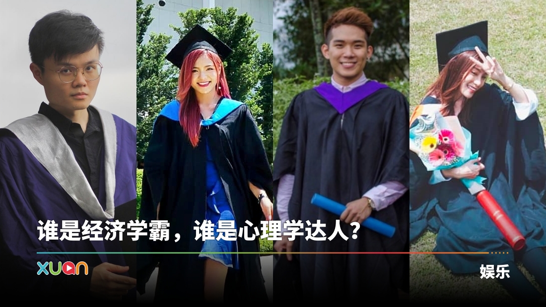 xuan_artist-uni-cover_1.jpg