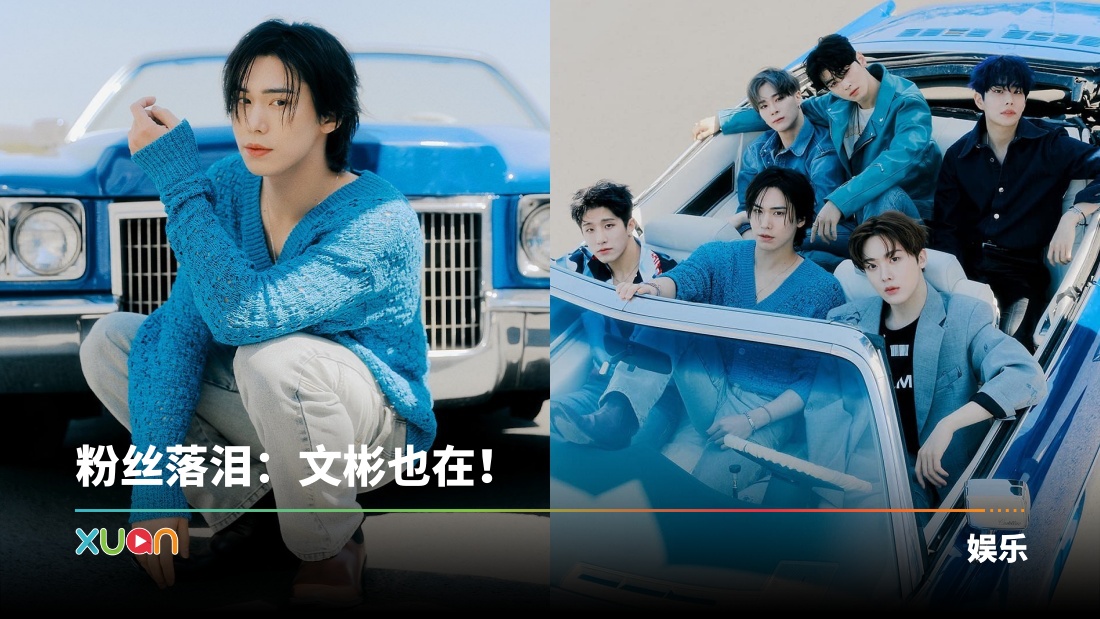 xuan_astro.jpg