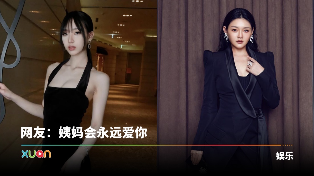 xuan_barbiehsu.jpg