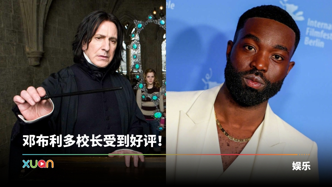 xuan_bpsnape.jpg