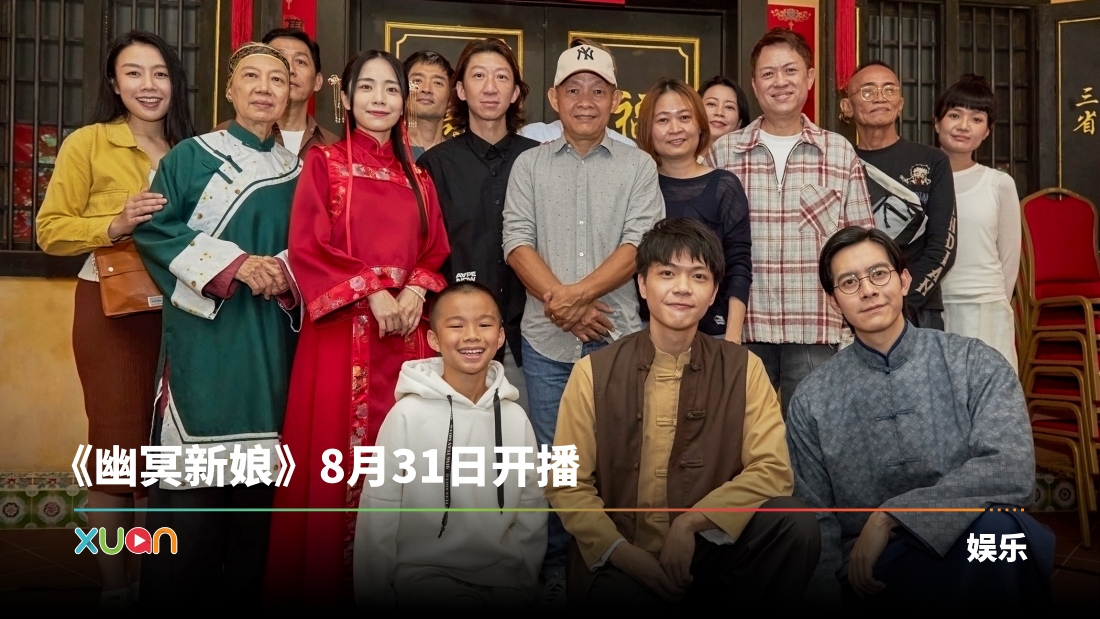 xuan_bride-cover.jpg