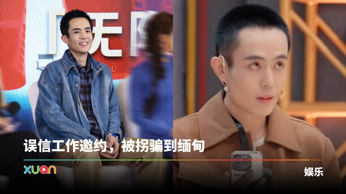 xuan_collageffffg.jpg