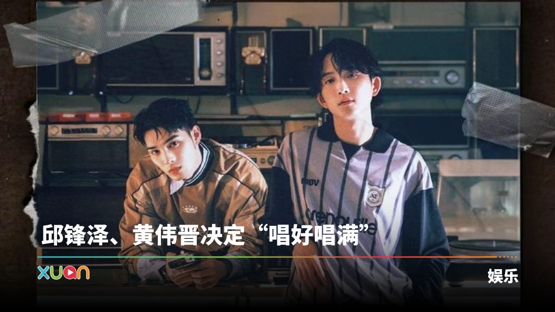 xuan_duanxuncp-cover.jpg