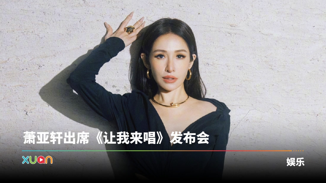 xuan_elva-back-cover.jpg