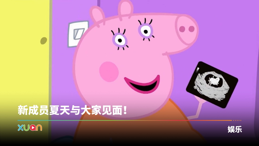 xuan_gkyrqc1wqaalrdnk.jpg