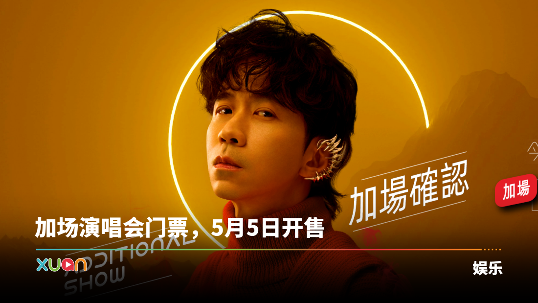 xuan_guangliang-addon-cover.png
